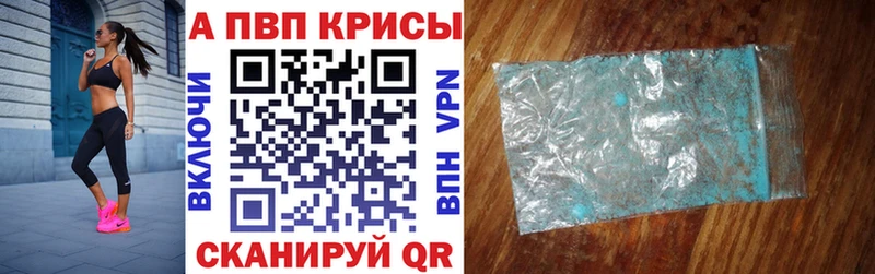 Alpha PVP СК  Куровское 