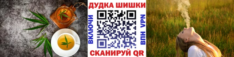 Печенье с ТГК конопля  Куровское 