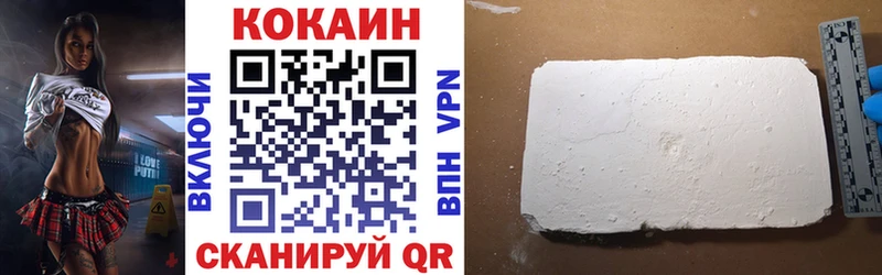 где продают наркотики  Куровское  Кокаин 98% 