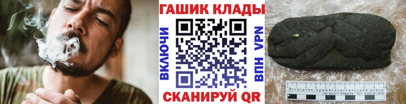 Гашиш гашик  Куровское 