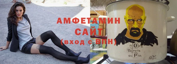 молекула духа Красноперекопск