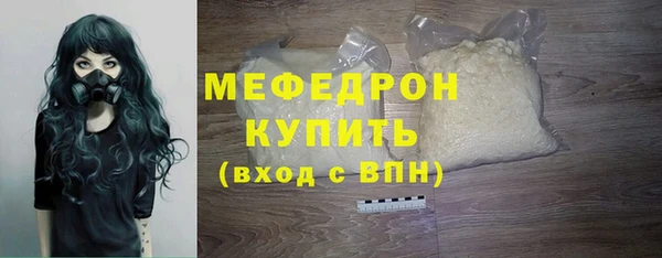 молекула духа Красноперекопск