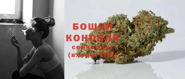 герыч Краснослободск