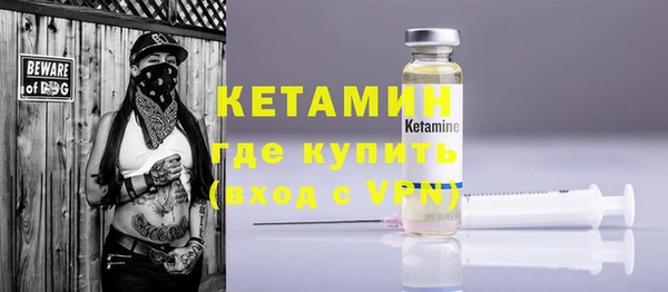 герыч Краснослободск