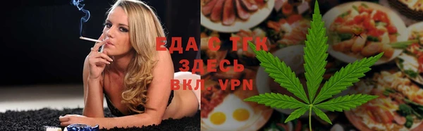 гидропоника Куйбышев