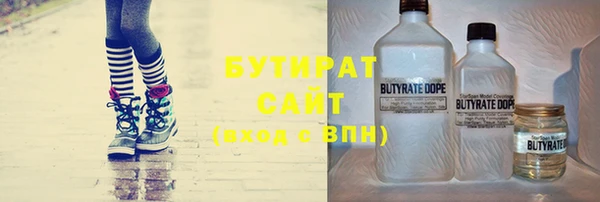 mdma Кулебаки