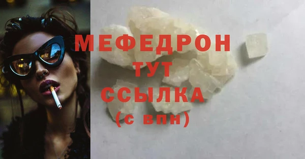 бутират Кукмор