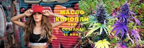 герыч Краснослободск