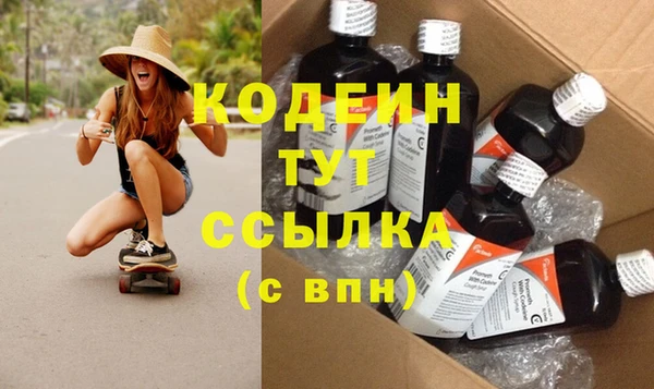 герыч Краснослободск