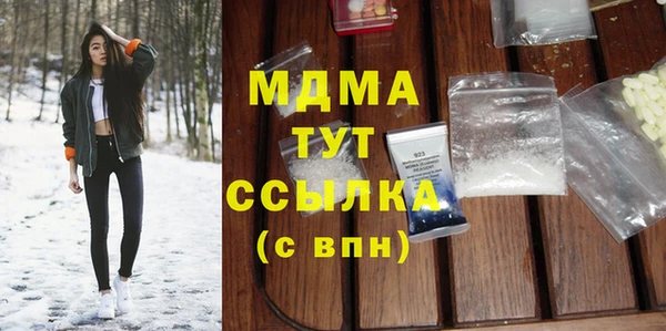 mdma Кулебаки
