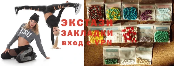 молекула духа Красноперекопск