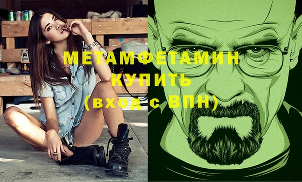 молекула духа Красноперекопск