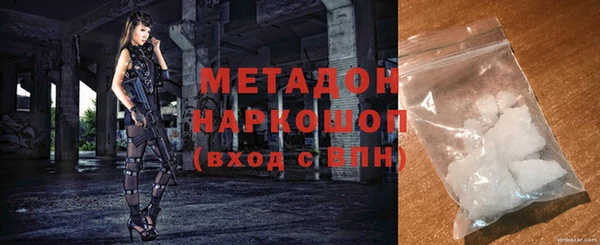 молекула духа Красноперекопск