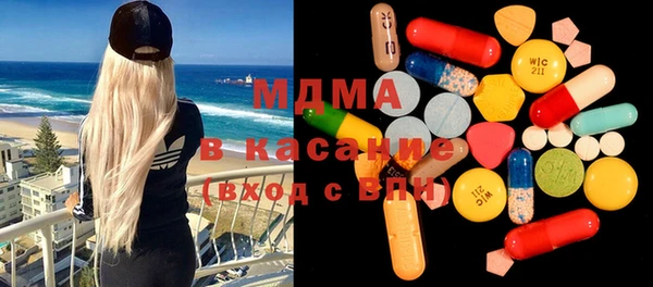 mdma Кулебаки