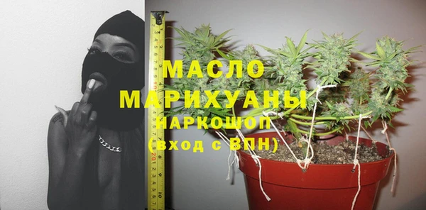 ПСИЛОЦИБИНОВЫЕ ГРИБЫ Краснотурьинск