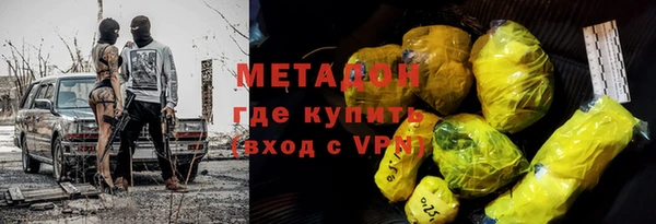 амф Великий Новгород
