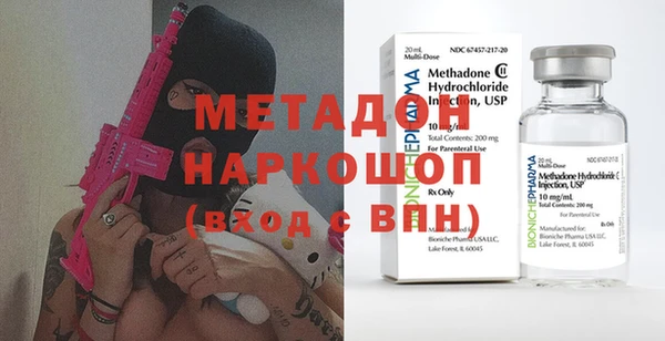кокаин VHQ Орск