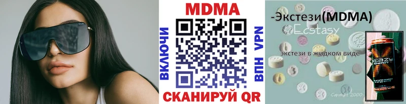 МДМА VHQ  mega маркетплейс  Куровское 