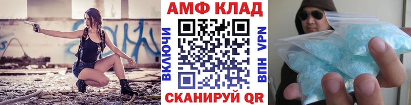 Метамфетамин винт где найти наркотики Куровское